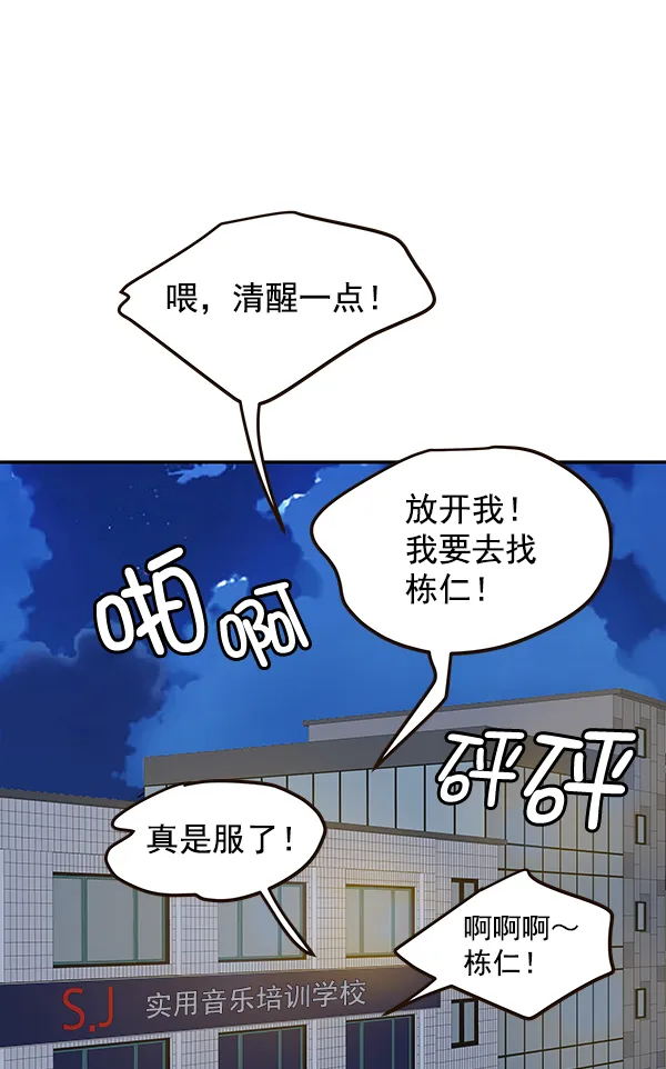 第30话 第94页