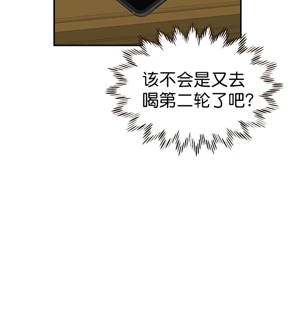 第30话 第101页