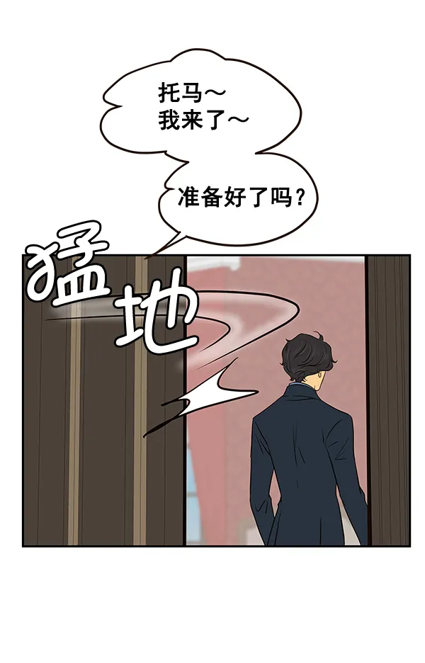 第30话 第102页
