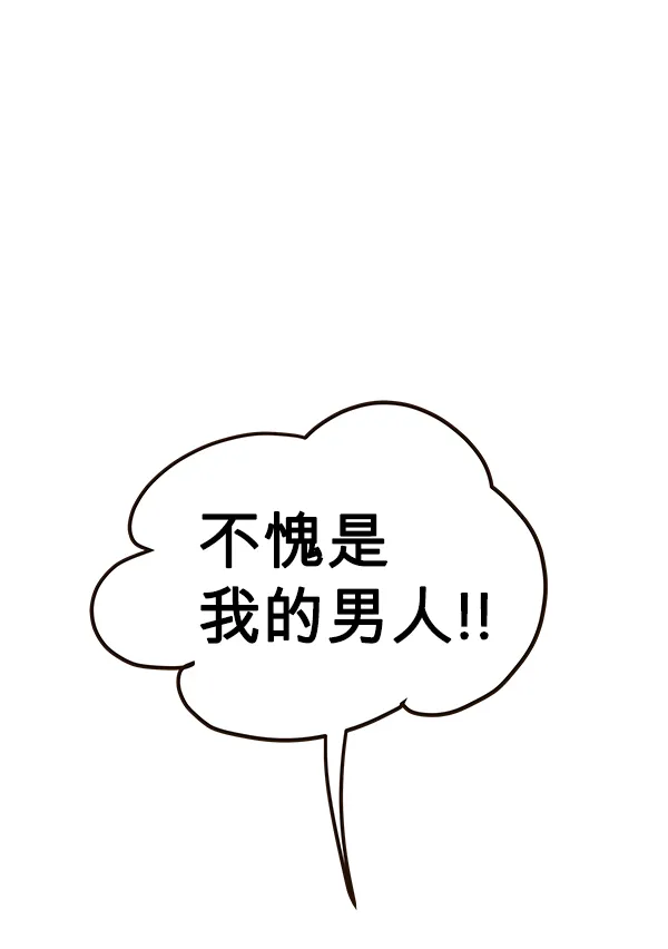 第30话 第105页