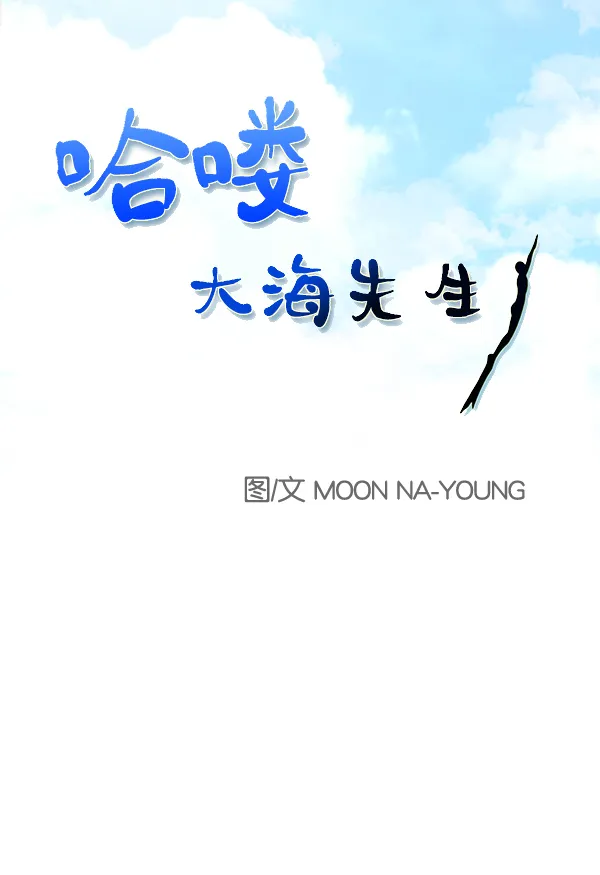 第30话 第110页