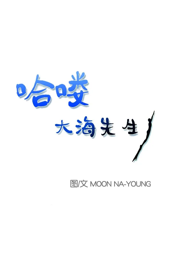 第33话 第1页