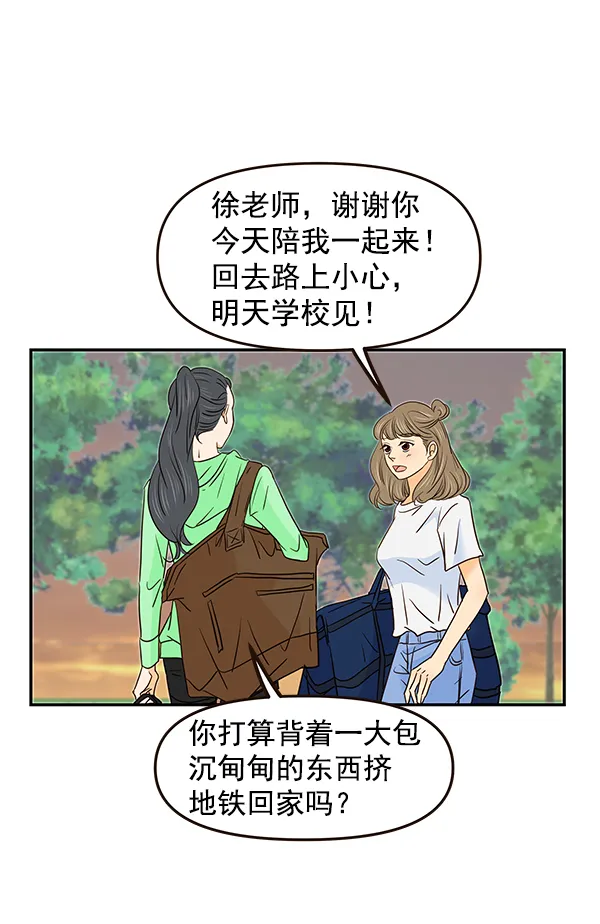 第33话 第25页