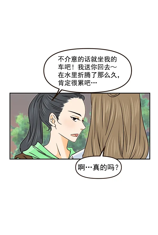 第33话 第26页