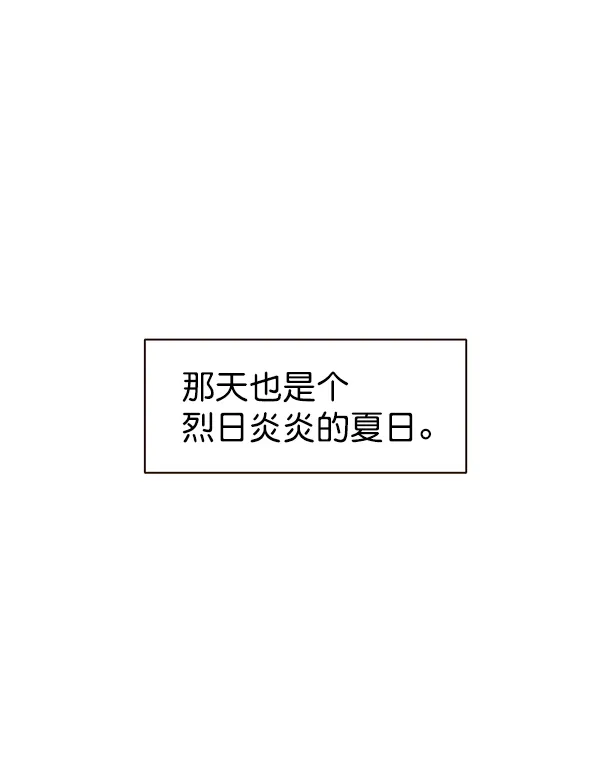 第33话 第44页