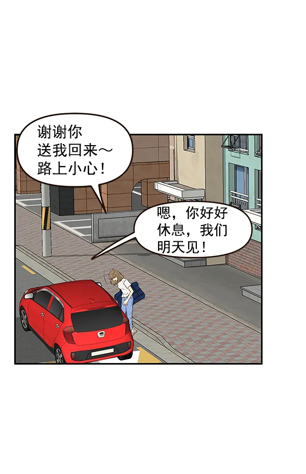 第33话 第46页