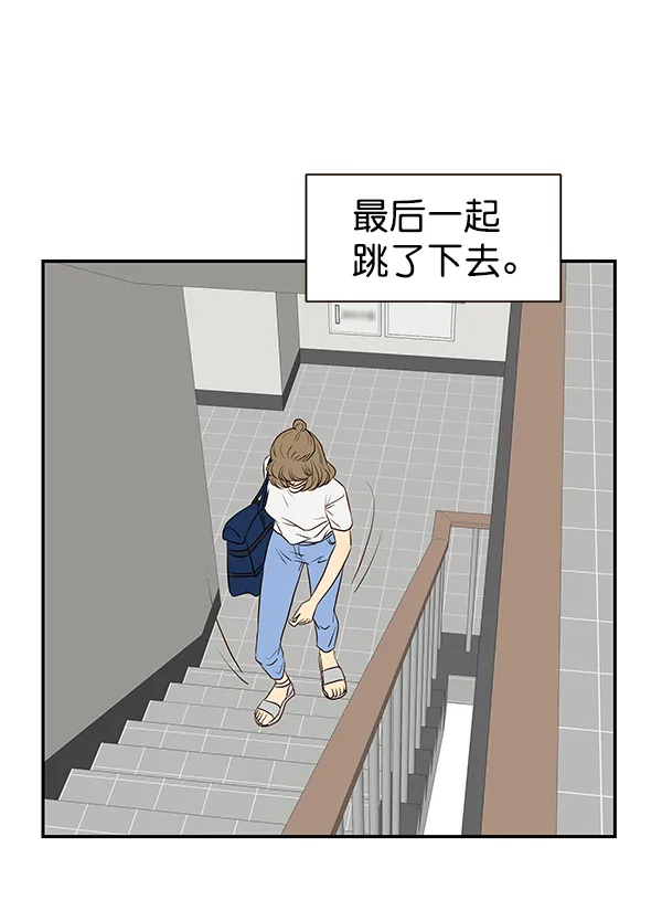 第33话 第50页