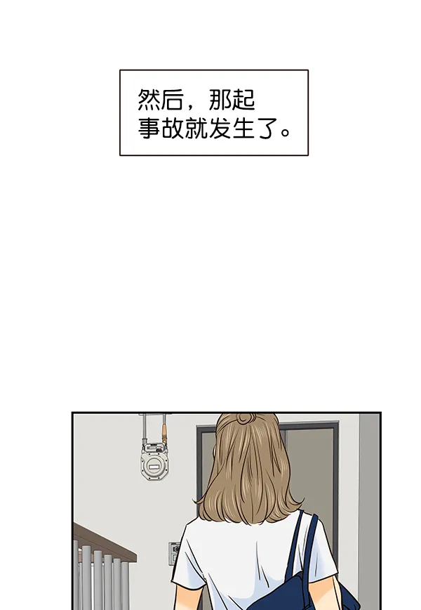 第33话 第51页