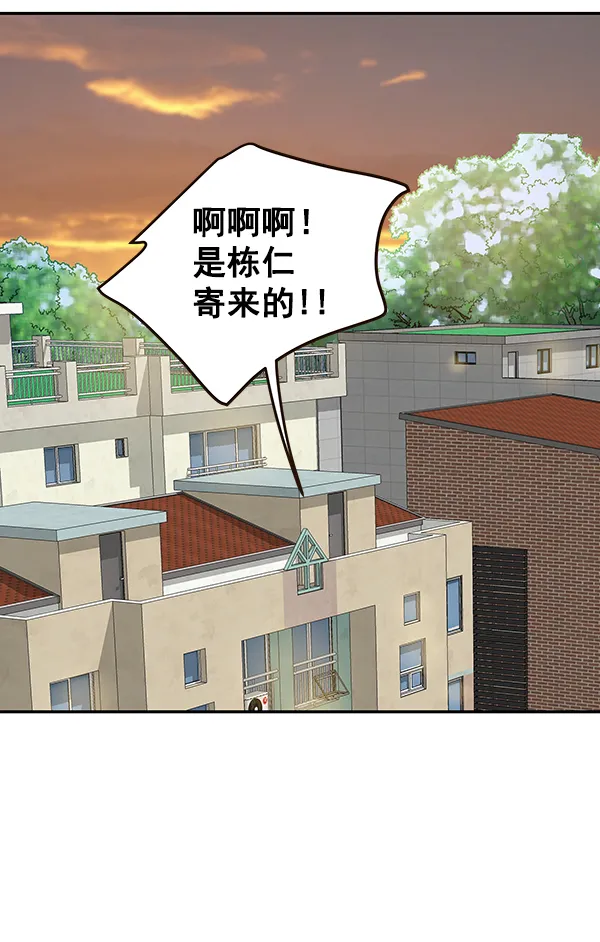第33话 第57页