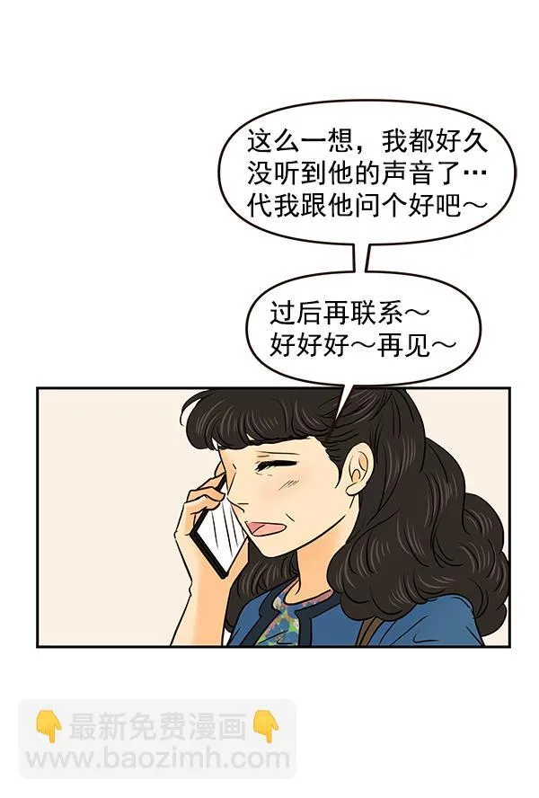 第33话 第60页