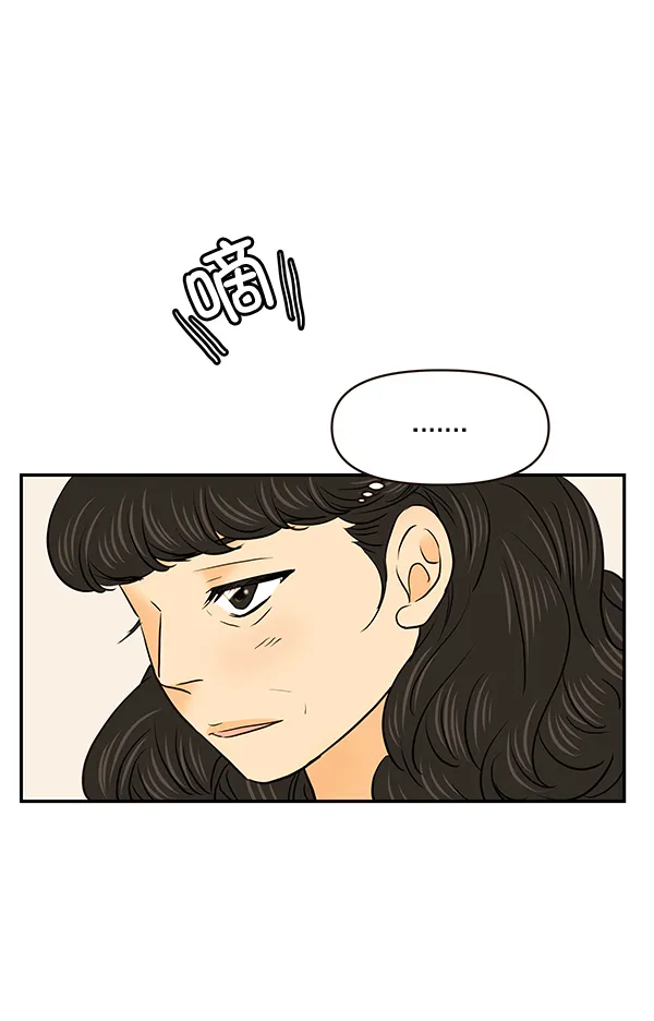 第33话 第61页