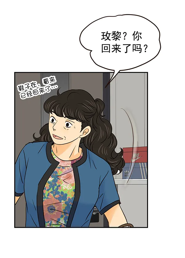 第33话 第64页