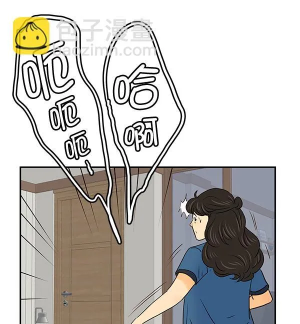 第33话 第66页
