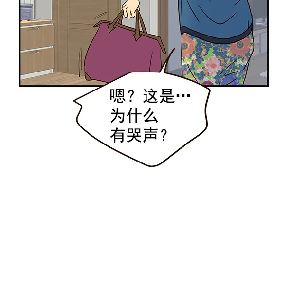 第33话 第67页