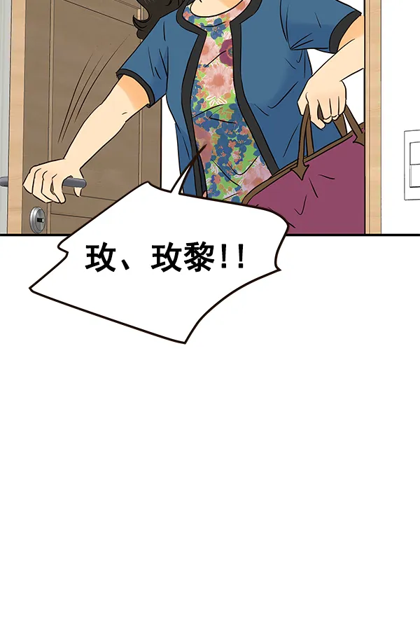 第33话 第70页