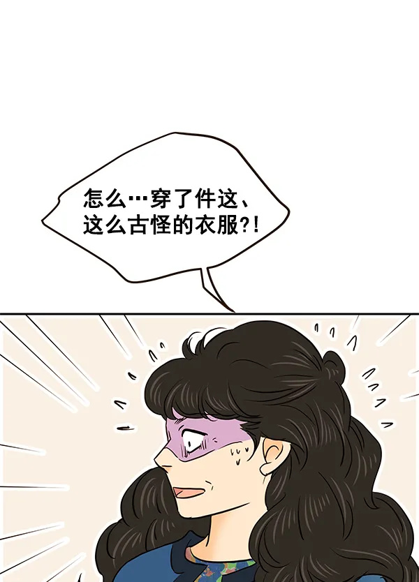 第33话 第74页