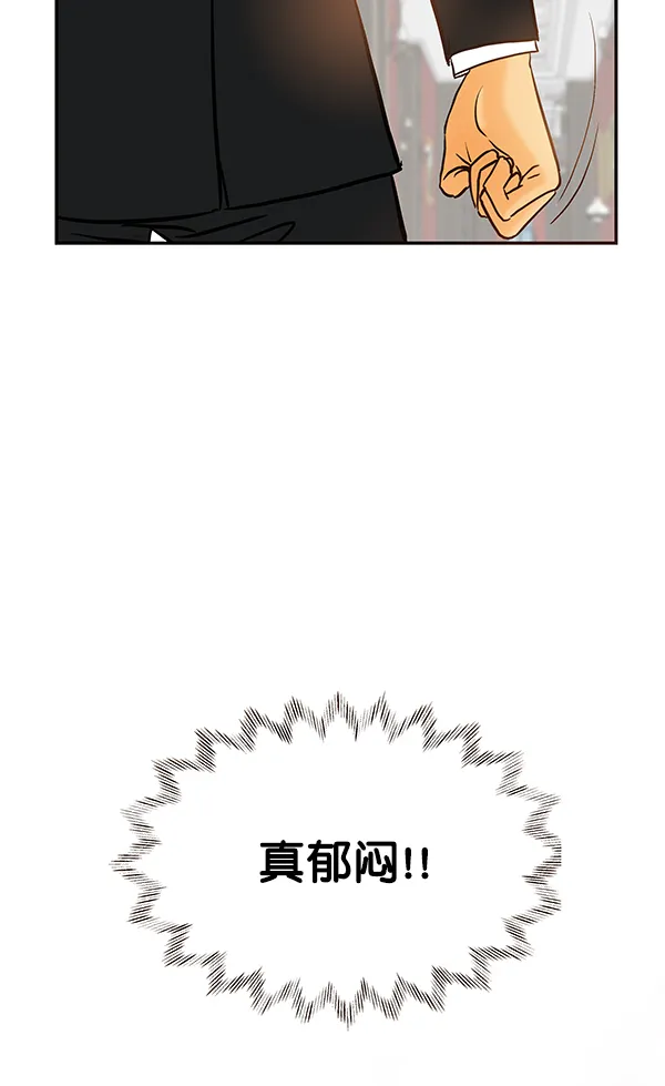 第33话 第82页