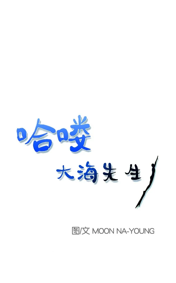 第34话 第1页