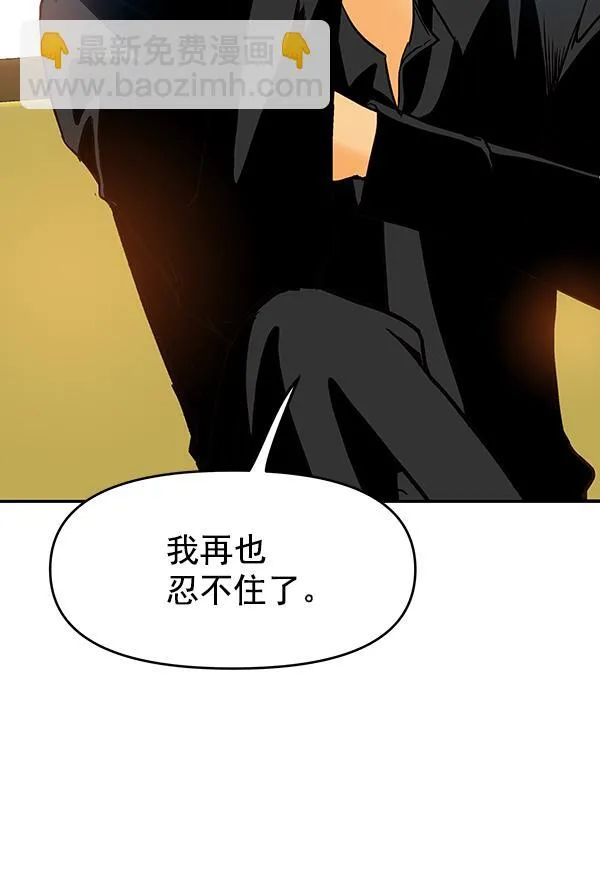 第34话 第4页