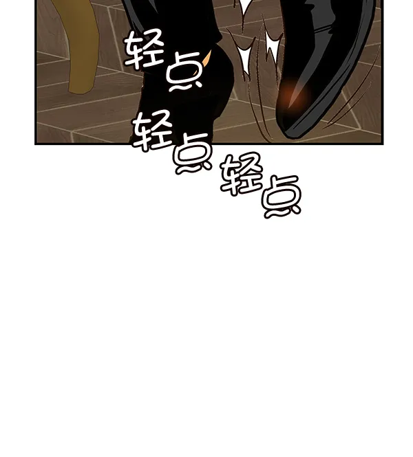 第34话 第6页