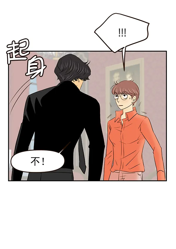 第34话 第15页