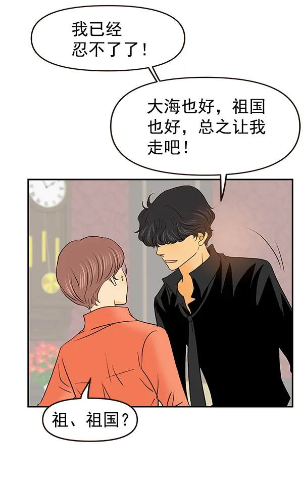 第34话 第17页