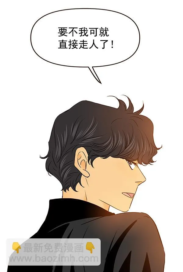 第34话 第25页