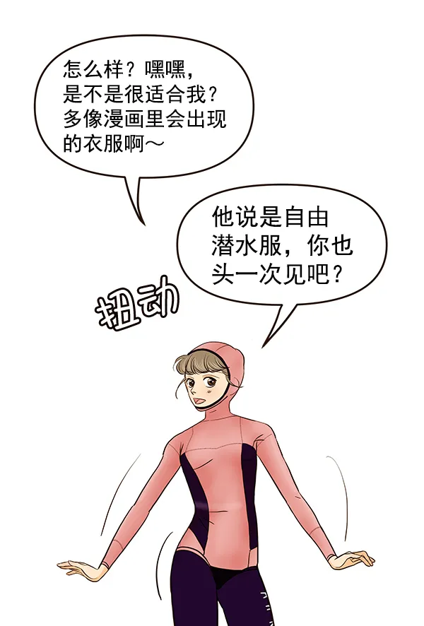 第34话 第29页