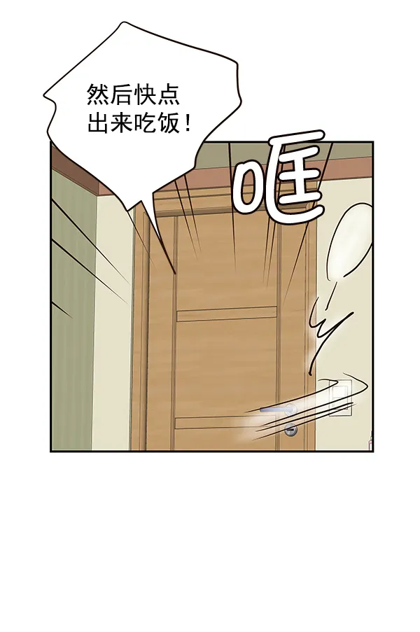 第34话 第34页