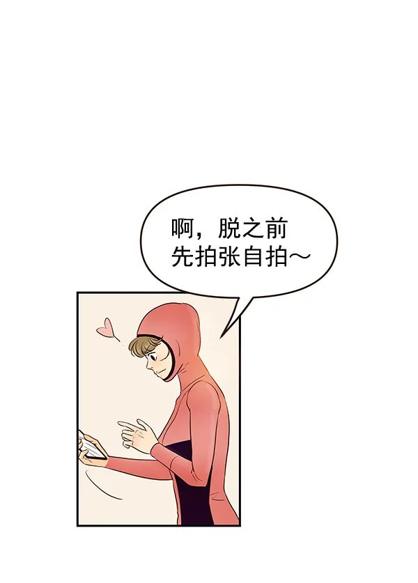 第34话 第35页