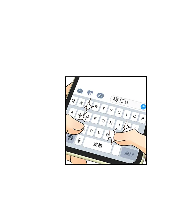 第34话 第36页