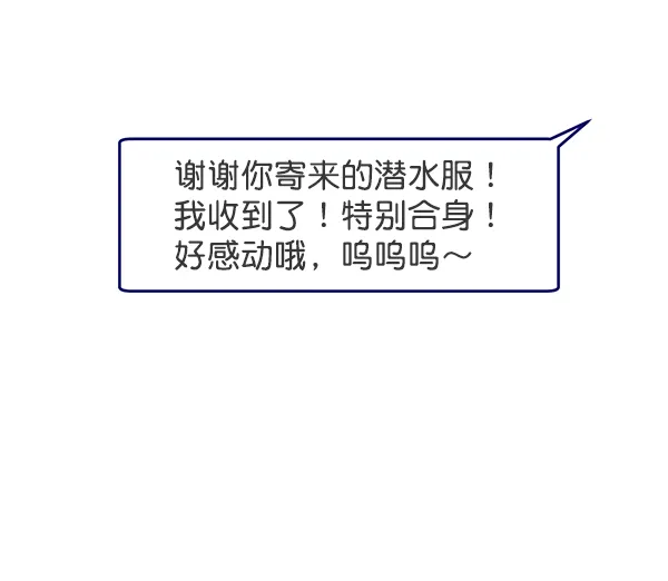 第34话 第37页