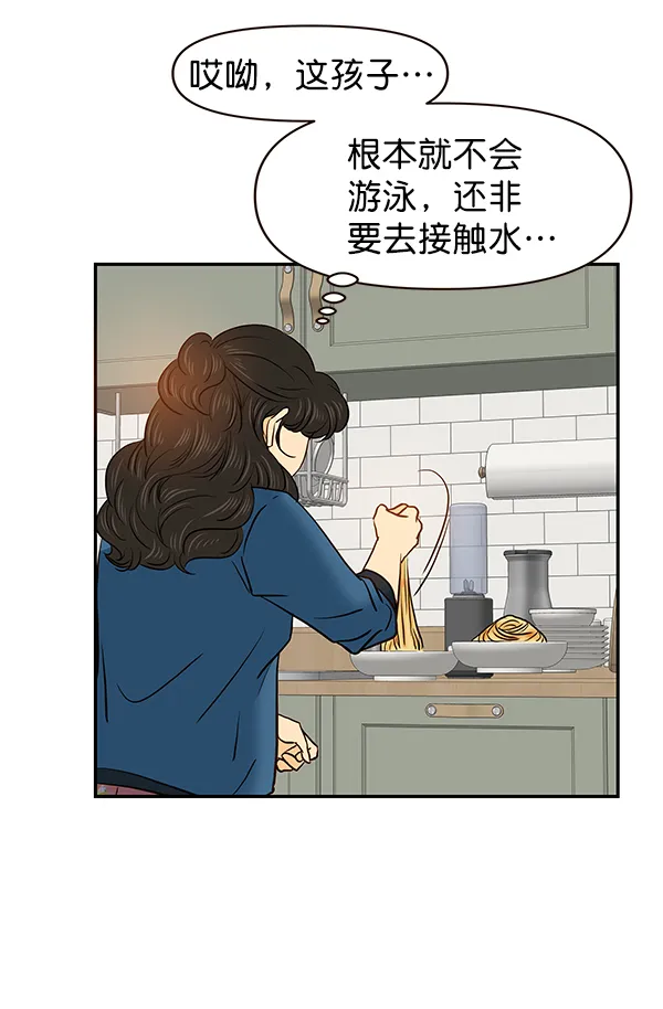 第34话 第40页