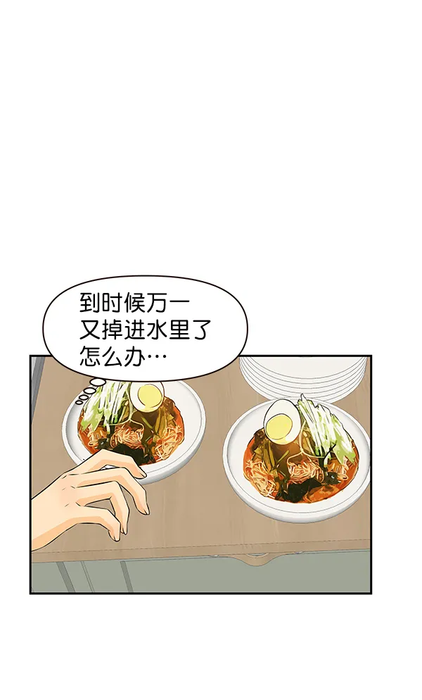 第34话 第41页