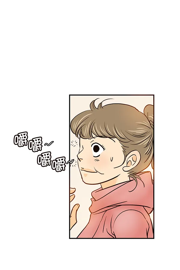第34话 第45页