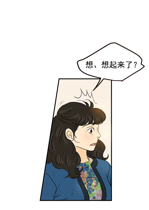 第34话 第50页