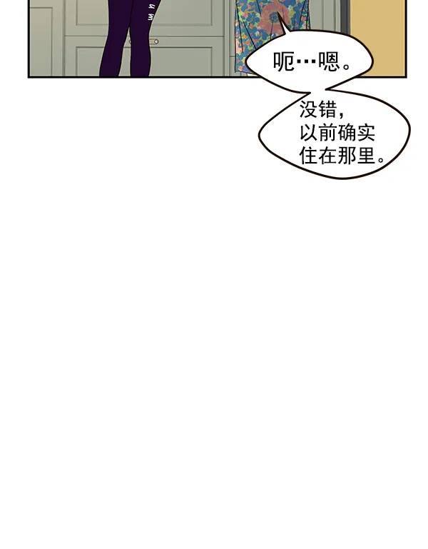 第34话 第53页