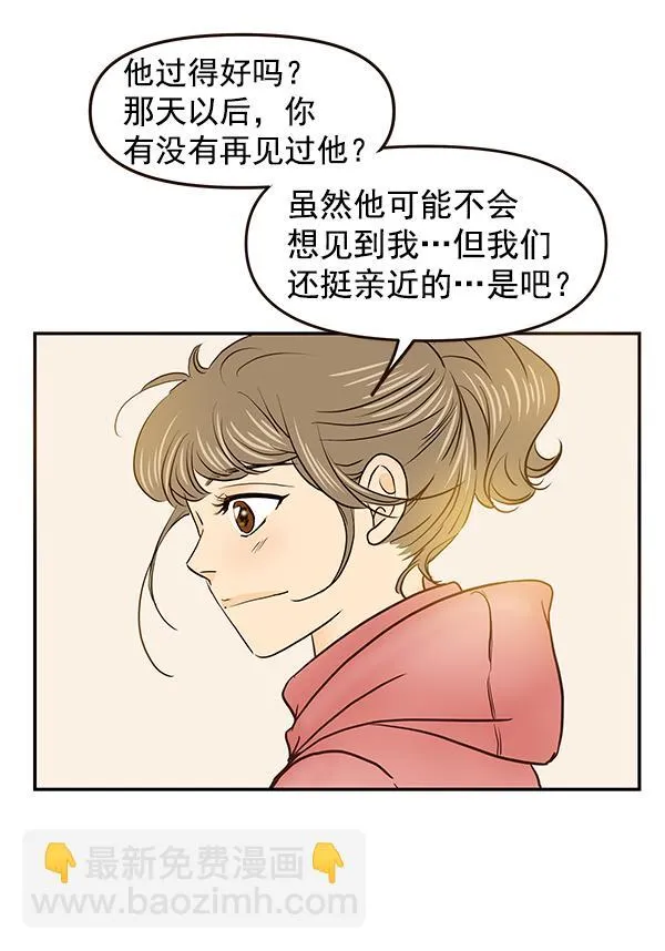 第34话 第56页