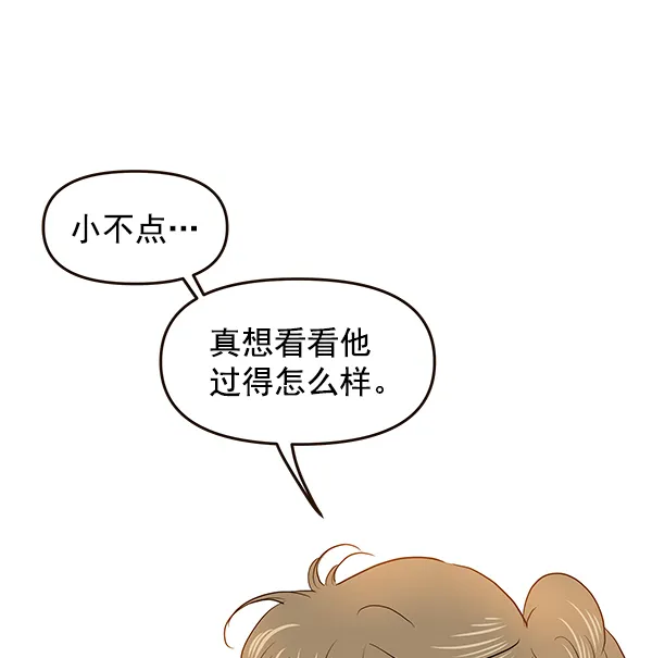 第34话 第61页