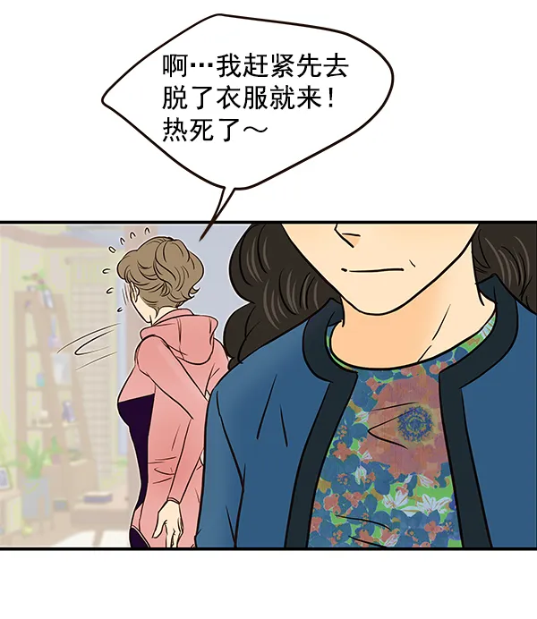 第34话 第64页