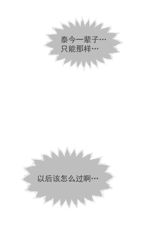 第34话 第69页