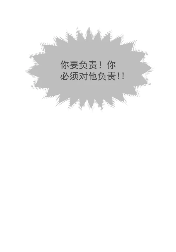 第34话 第71页