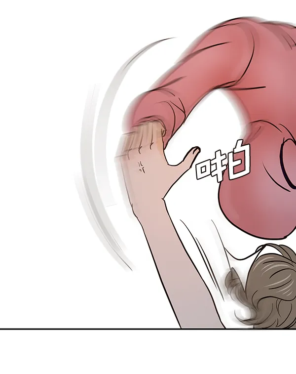 第34话 第76页