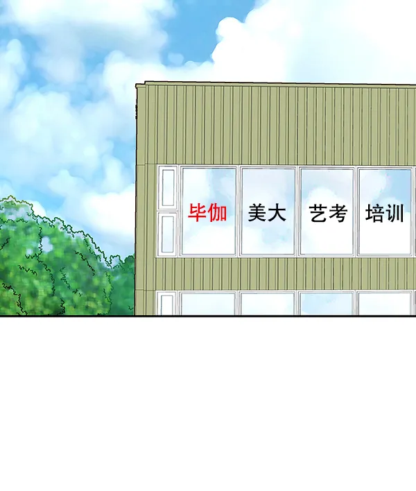 第34话 第86页