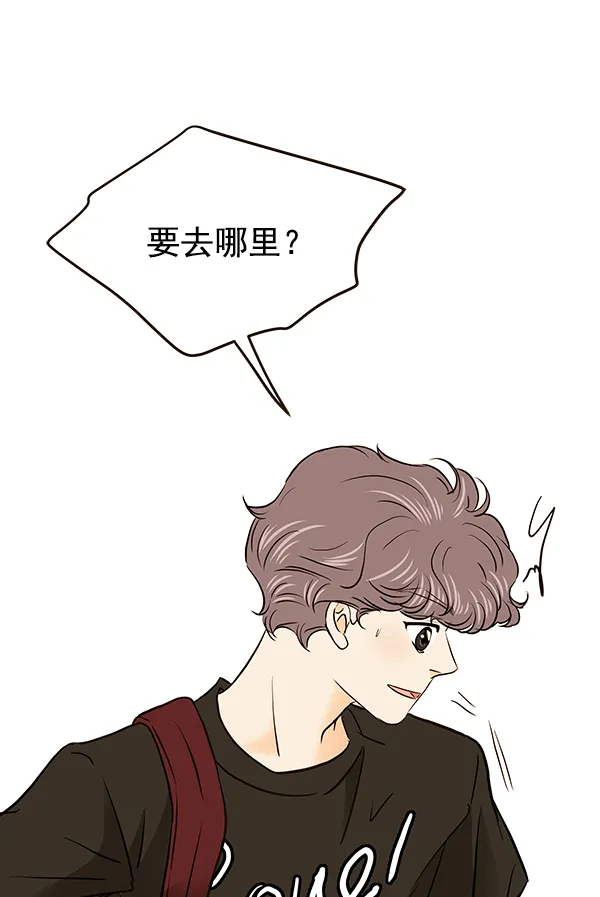 第34话 第89页