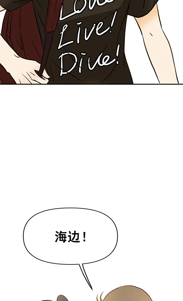 第34话 第90页