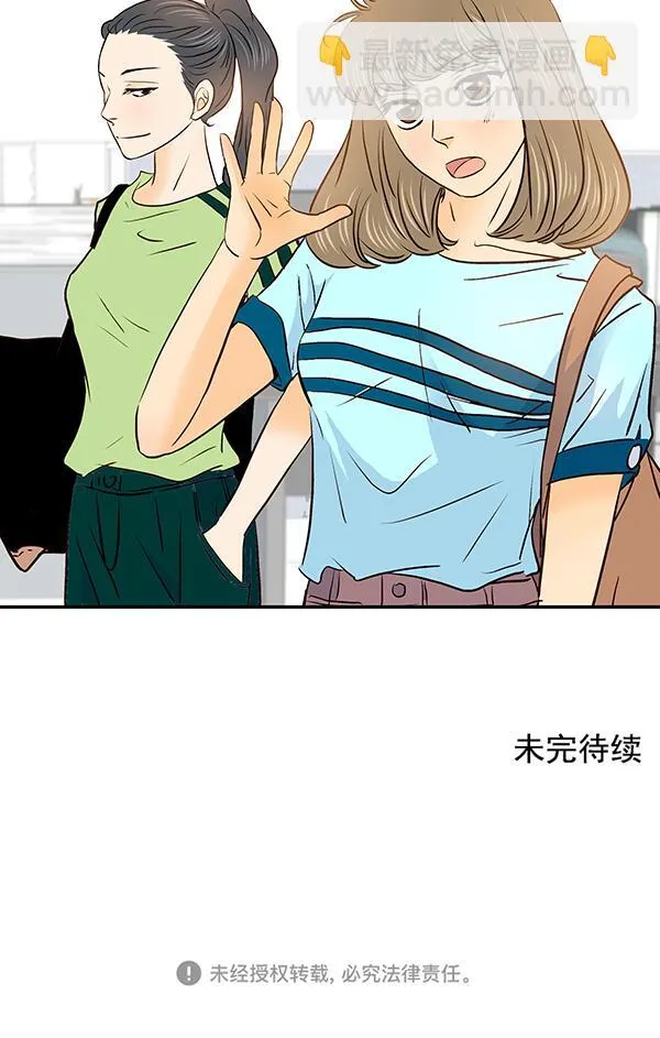 第34话 第91页
