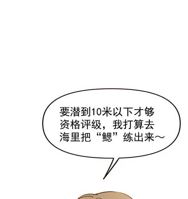 第35话 第2页