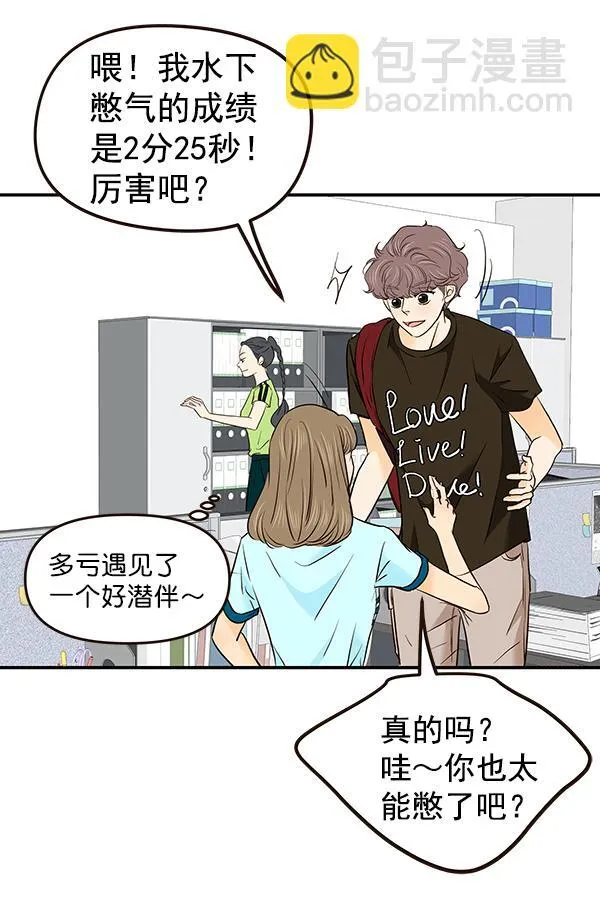 第35话 第12页