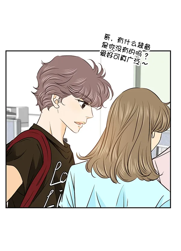 第35话 第32页